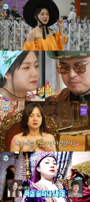 박나래, 튀르키예 홀린 물오른 비주얼..이장우도 반했다 