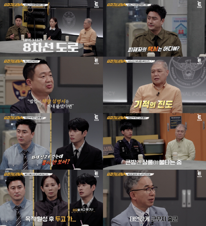 20대 공익근무요원이 죽였다..아파트 화재 속 발견된 시신