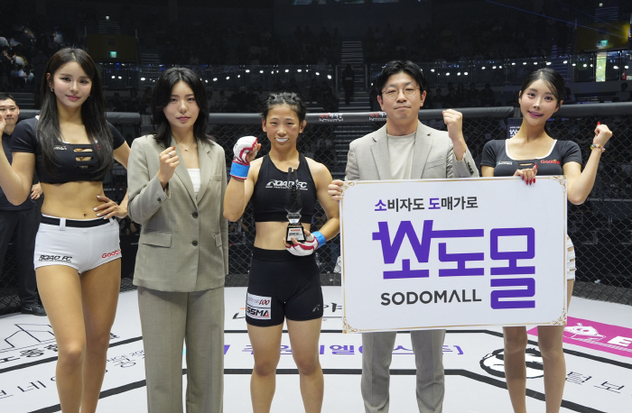 소도몰 황인철 본부장, 강혜연 차장, 승리한 이보미에게 트로피 시상[로드…