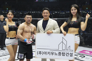 아키우노 종합건설 박준혁 회장, 승리한 백현에게 트로피 시상[로드FC]