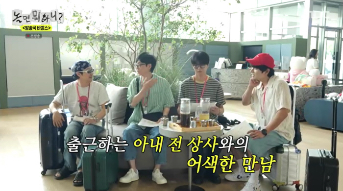 유재석, ♥나경은 MBC 퇴사했는데..전 직장상사 만나 깍듯 인사 "높으…