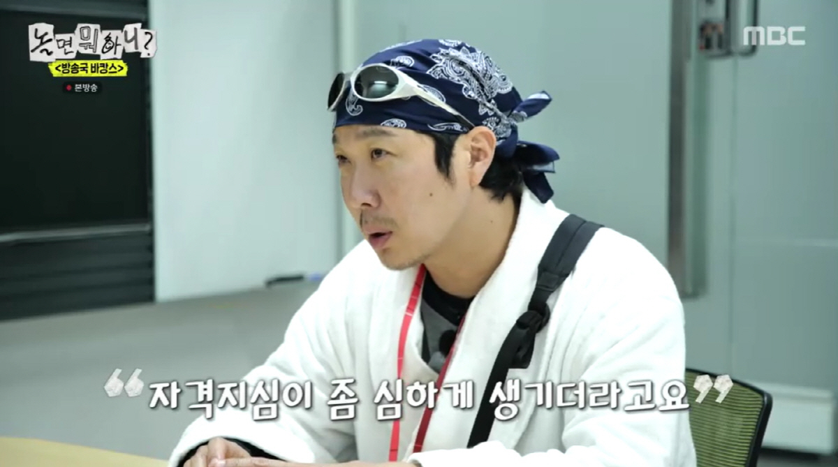 "유재석은 부장, 하하는 사원"..하하, "'무한도전'서 자격지심, 벅차…