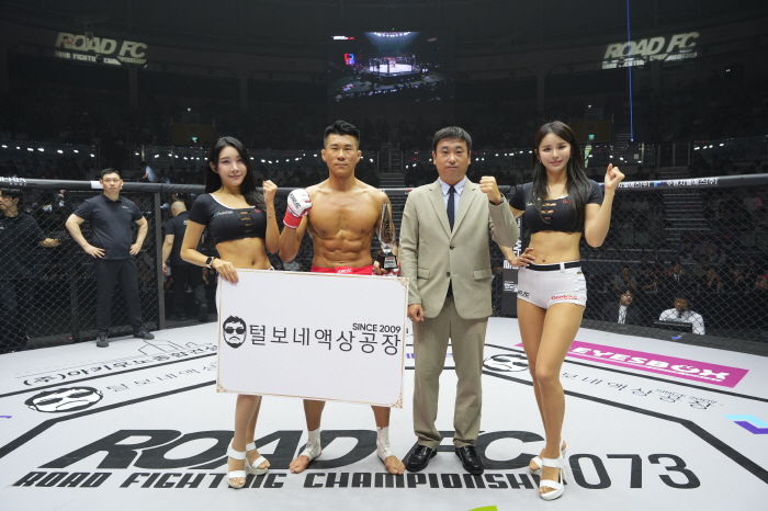 털보네 액상 공장 안찬경 이사, 승리한 손진호에게 트로피 시상[로드FC]