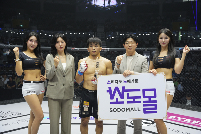 소도몰 황인철 본부장, 강혜연 차장, 승리한 하라구치에게 트로피 시상[로…
