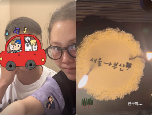 고현정, 남사친과 '레스토랑 데이트' 포착..다정한 셀카까지
