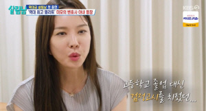 '지누 아내' 임사라 변호사, 흙수저 고백 