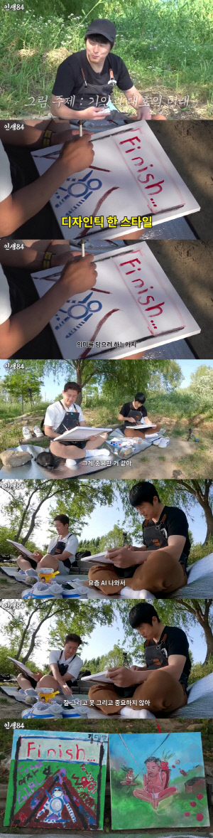 기안84, AI 만화가 등장에 