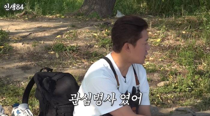 김대호, 군 시절 관심병사였다 "반골기질 있어, 말 안들어 매일 혼나" …