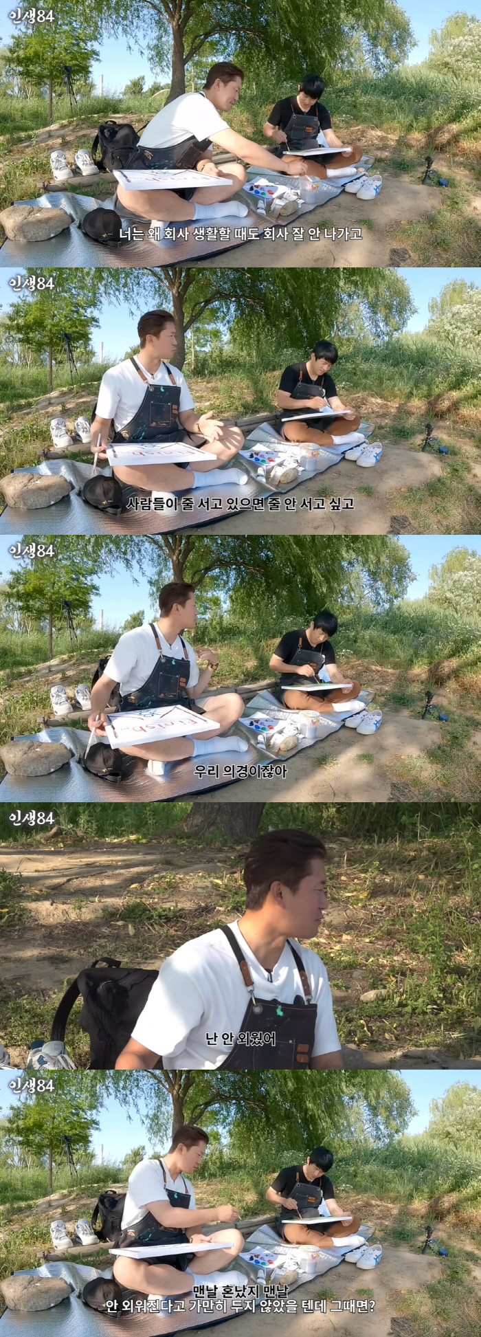 김대호, 군 시절 관심병사였다 "반골기질 있어, 말 안들어 매일 혼나" …