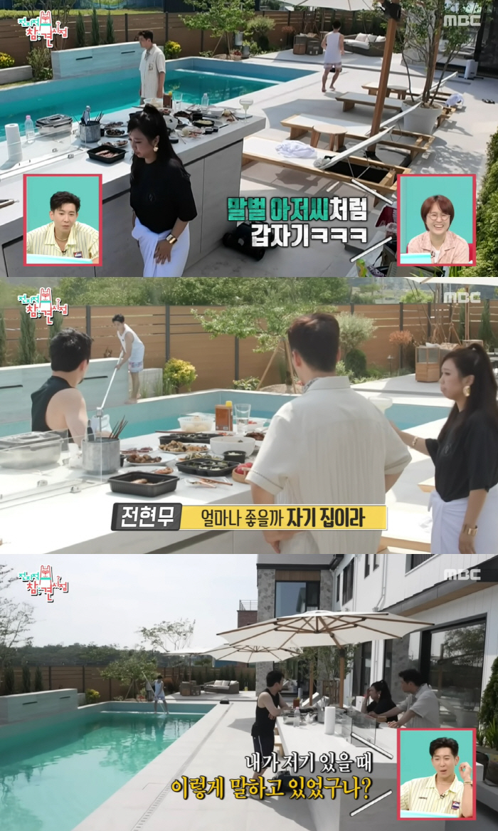 브라이언, '수영장 딸린' 300평 대저택 최초 공개 "청소기만 13개"…