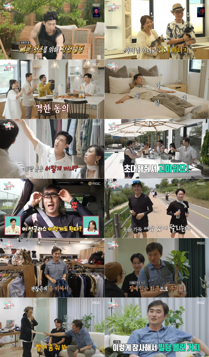 브라이언, '수영장 딸린' 300평 대저택 최초 공개 "청소기만 13개"…