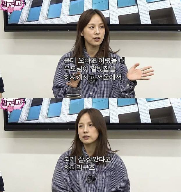 이효리, ♥이상순 재력 공개 "집안이 엄청 부자"[SC리뷰]