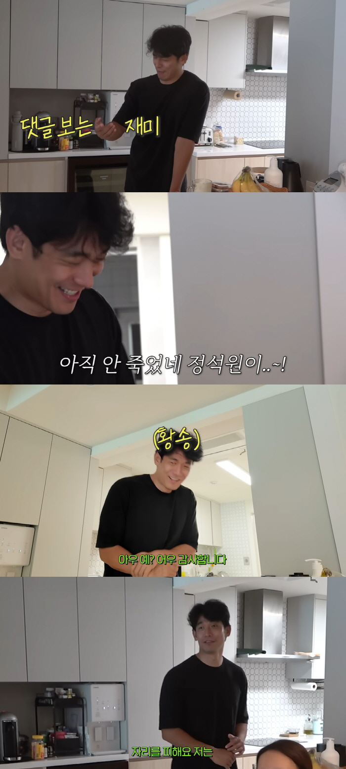 '자숙 후 복귀' 정석원, 백지영♥ 유튜브 출연 후 대박났다 "댓글보는 …