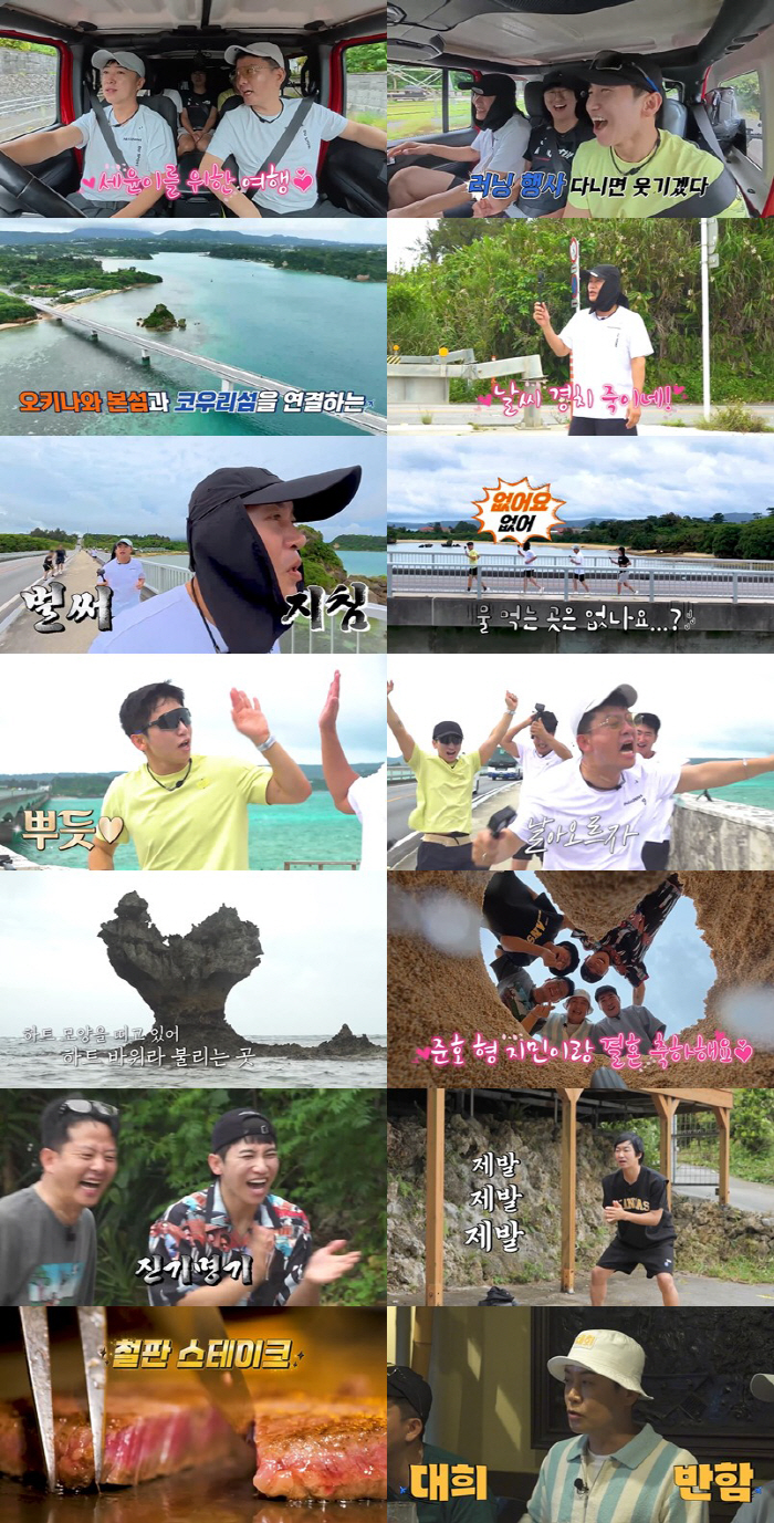[SC리뷰] '새신랑' 김준호, 사랑의 힘은 위대했다…♥김지민 생각하며 …