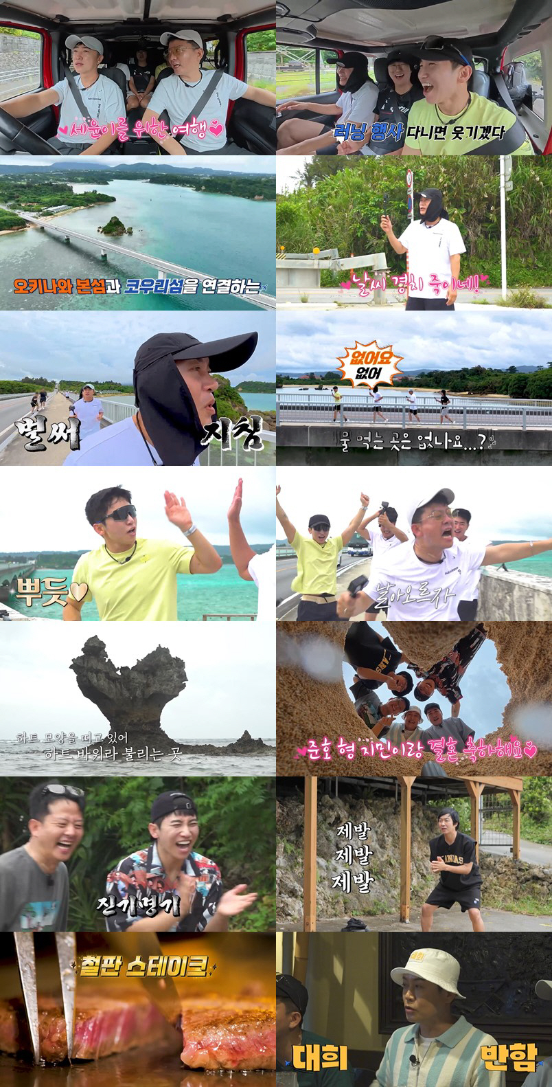 [SC리뷰] '새신랑' 김준호, 사랑의 힘은 위대했다…♥김지민 생각하며 …