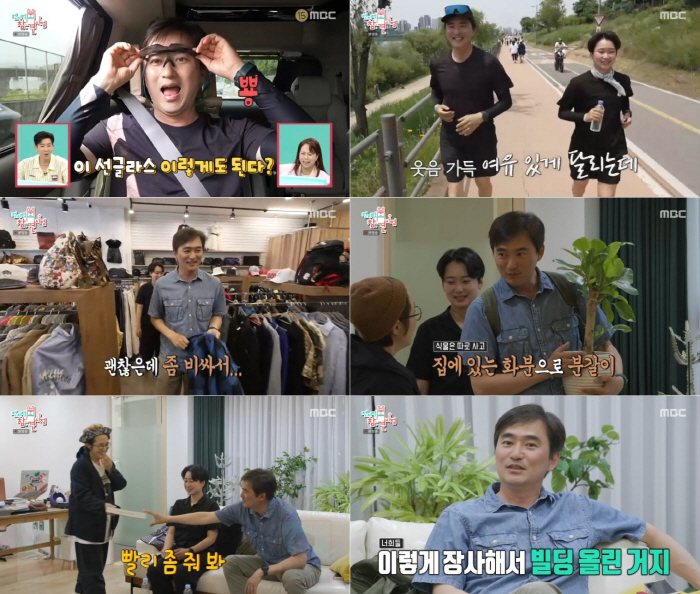 [종합] 브라이언, 직접 설계한 미국식 드림하우스…300평 규모 대저택 …