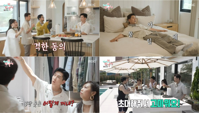 [종합] 브라이언, 직접 설계한 미국식 드림하우스…300평 규모 대저택 …