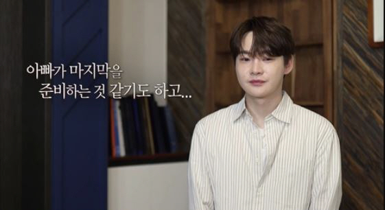 [SC리뷰] 박서진, 70세 父 영정 사진 촬영에…"마지막 준비하는 것 …