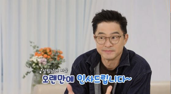 [SC리뷰] 'CEO·변호사♥' 지누, 51세 낳은 子에…"가장 큰 선물…