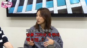 이효리, 서울살이 우울감 C사 명품백으로 치료 
