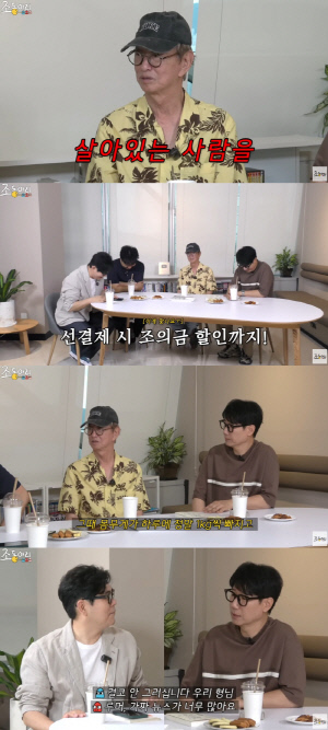 전유성, 16kg 빠지고 급성폐렴까지...