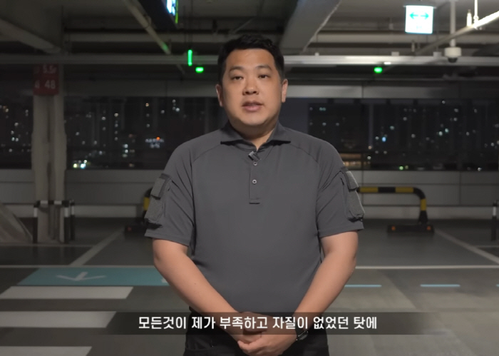 '쯔양 공갈' 유튜버 카라큘라, 1년만에 복귀…"부족하고 자질 없어 벌어…