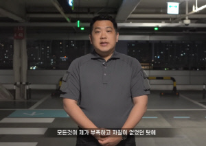 '쯔양 공갈' 유튜버 카라큘라, 1년만에 복귀…