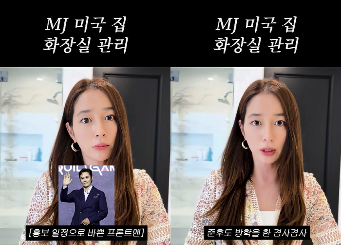 '이병헌♥' 이민정, '27억 美 저택'으로 떠났다 "오래 비워 냄새나"