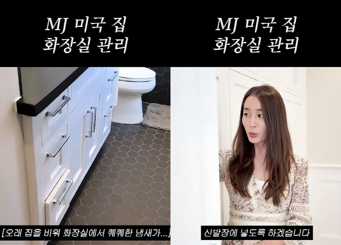 '이병헌♥' 이민정, '27억 美 저택'으로 떠났다 "오래 비워 냄새나"