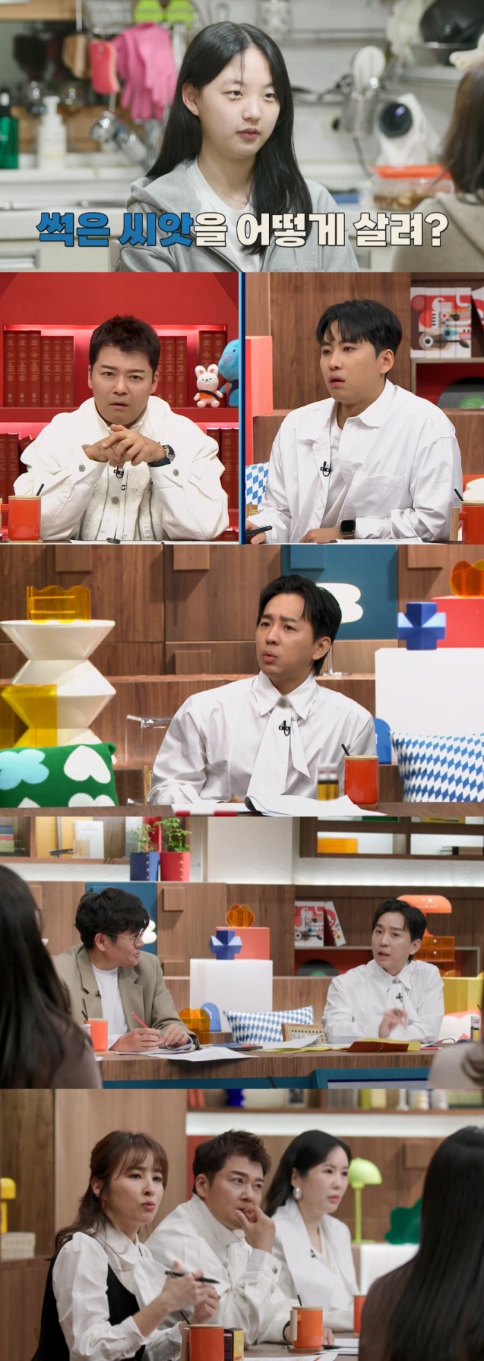 "친구들은 영유 다니고 유학"..한혜진, 母 원망하는 명문고생에 '오열'