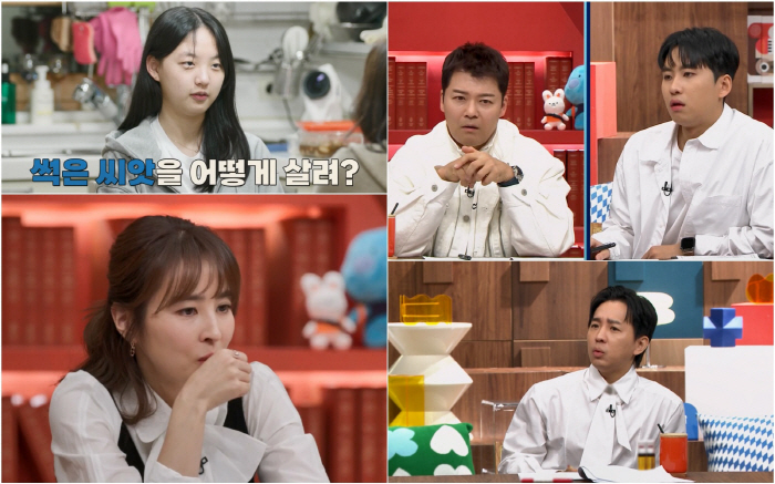 조정식, 솔루션 최초 실패! 결국 재도전 사태..“희망 보이지 않아”