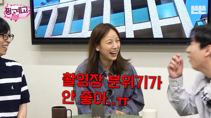 이효리, '세잎클로버' 주연 당시 고백…"연기가 안돼, 촬영장에서 싸우고…