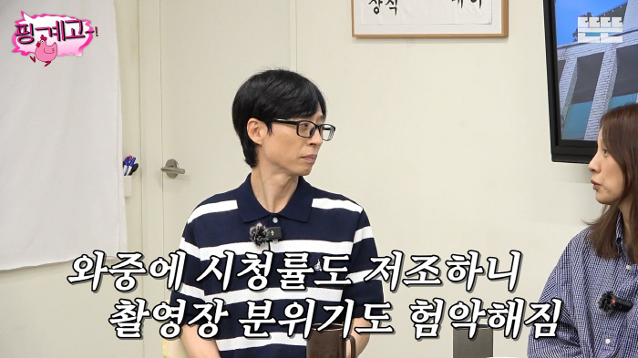 이효리, '세잎클로버' 주연 당시 고백…"연기가 안돼, 촬영장에서 싸우고…