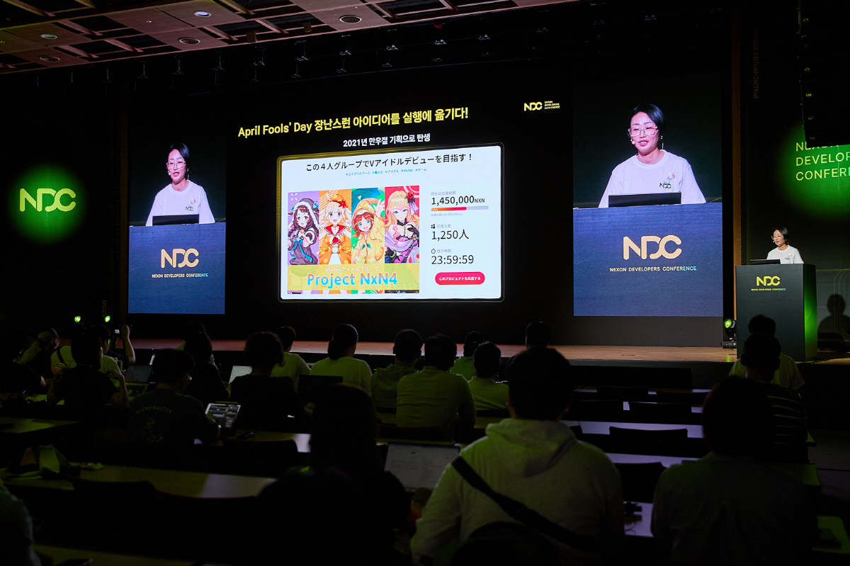 넥슨이 6년만에 오프라인으로 개최한 '넥슨 개발자 콘퍼런스'(NDC), …
