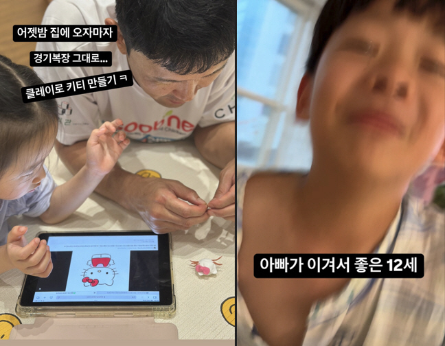 '정경미♥'윤형빈, 밴쯔에 'TKO' 승리 후 반전 일상...6세 딸과 …