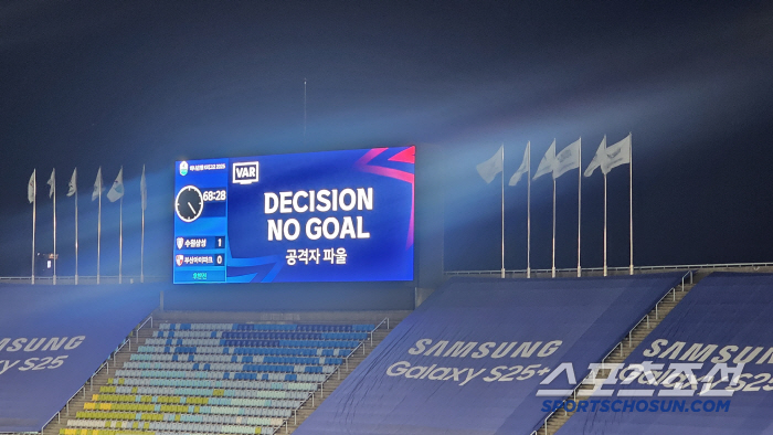 "부산의 원정불패,이쯤되면 과학" '최영준 선제골'수원,'곤잘로 동점골'…