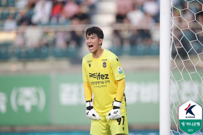 [현장리뷰]김포FC 아깝다, '문지환 극적골' 15G 무패 인천 유나이티…