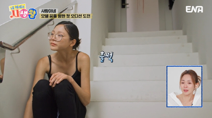 '14세' 추사랑, 모델 첫 오디션 중 오열...디자이너 "진지하게 임하…