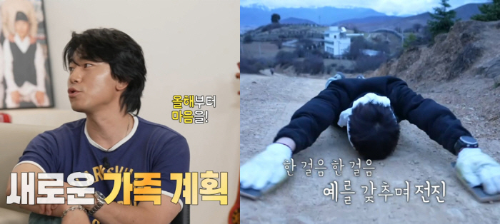 '서지승♥' 이시언, 결혼 4년만 2세 계획 고백 