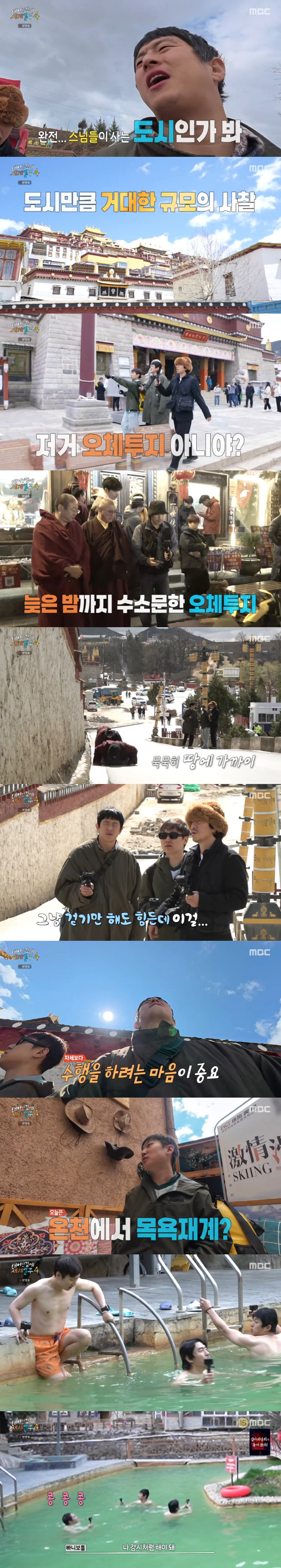 '서지승♥' 이시언, 결혼 4년만 2세 계획 고백 "간절한 바람 꼭 이루…