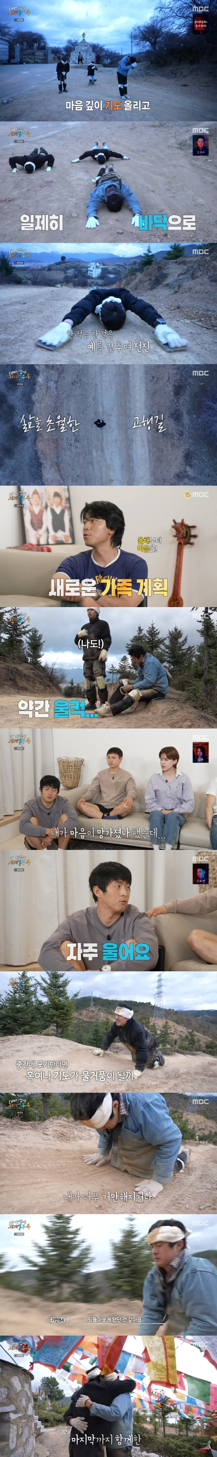 '서지승♥' 이시언, 결혼 4년만 2세 계획 고백 "간절한 바람 꼭 이루…