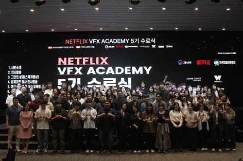 넷플릭스 "특수시각효과 교육 수료생 70％ 관련 업계 취업"