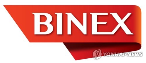 바이넥스, 글로벌 제약사와 162억원 규모 의약품 공급 계약