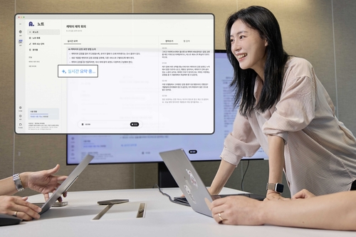 SK텔레콤 AI 서비스 '에이닷', 노트·브리핑 기능 베타 출시