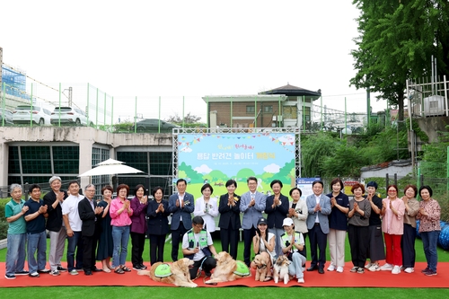 성동구 세번째 '반려견 놀이터' 용답동에 문 열어