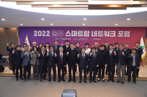 이순걸 울주군수, 취임 3주년 맞아 스마트팜 찾아 현장 소통
