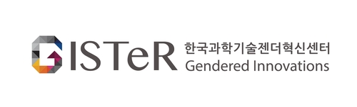 [게시판] 과기젠더혁신센터, 젠더혁신 로드맵 2.0 수립 아시아 워크숍