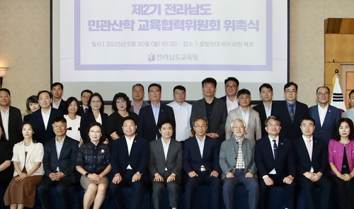 전남도 민관산학 2기 교육협력위원회 출범