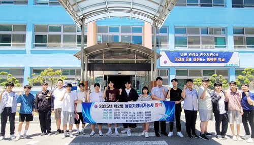태백 한국항공고, 항공기정비기능사 합격생 대규모 배출