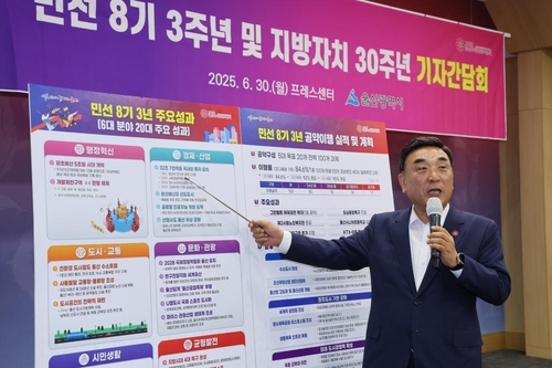 [울산시 제공. 재판매 및 DB 금지]